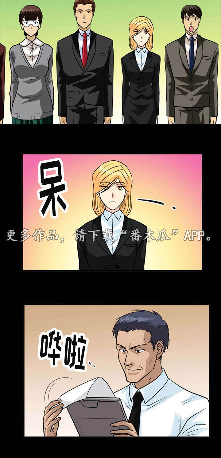 孤岛游魂第22话图