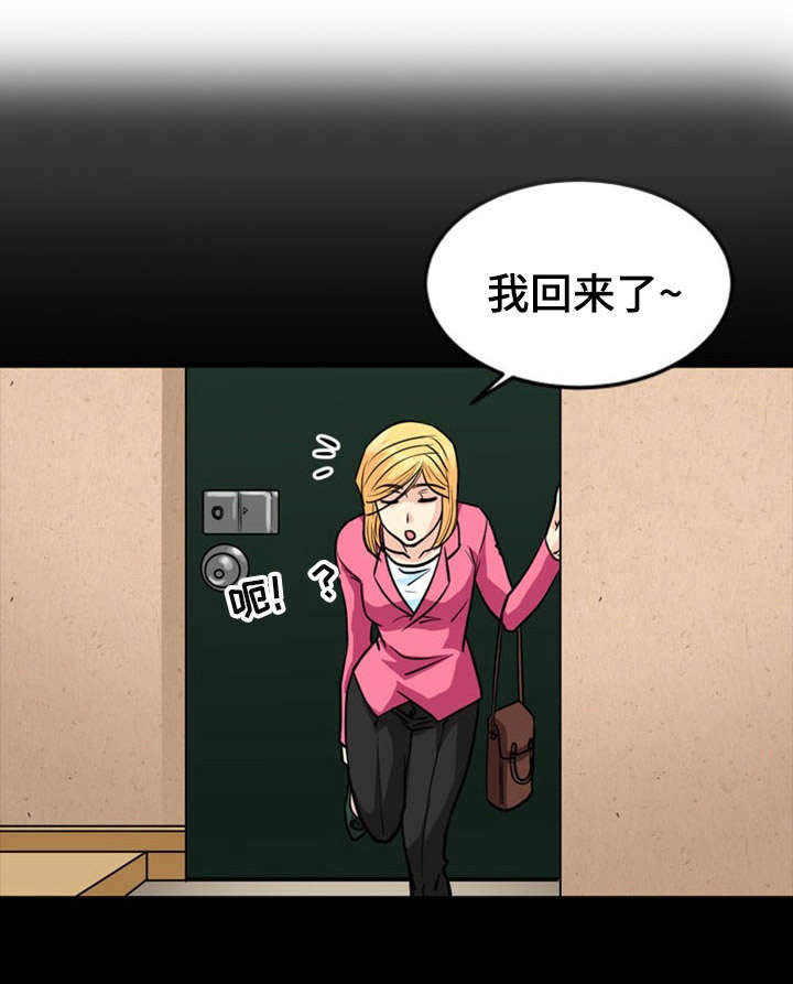 孤岛游魂第23话图