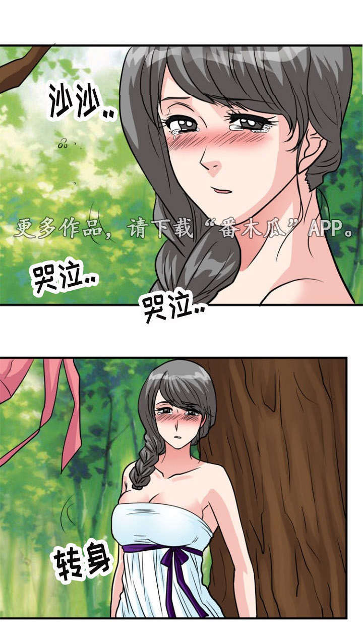 孤岛游魂第30话图