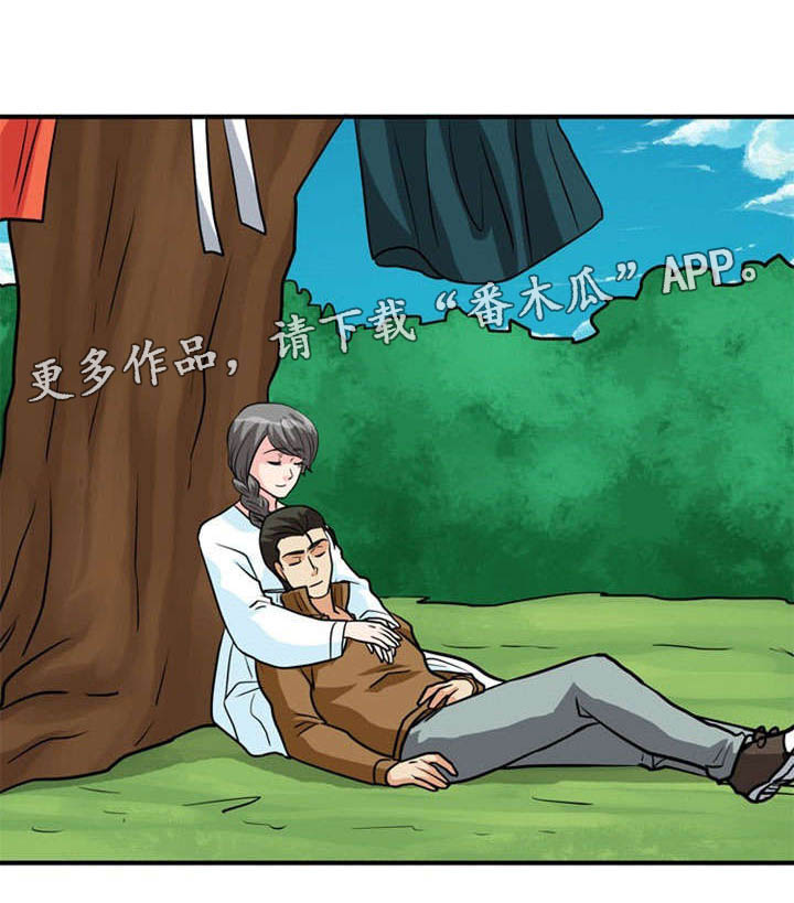 孤岛游魂第31话图