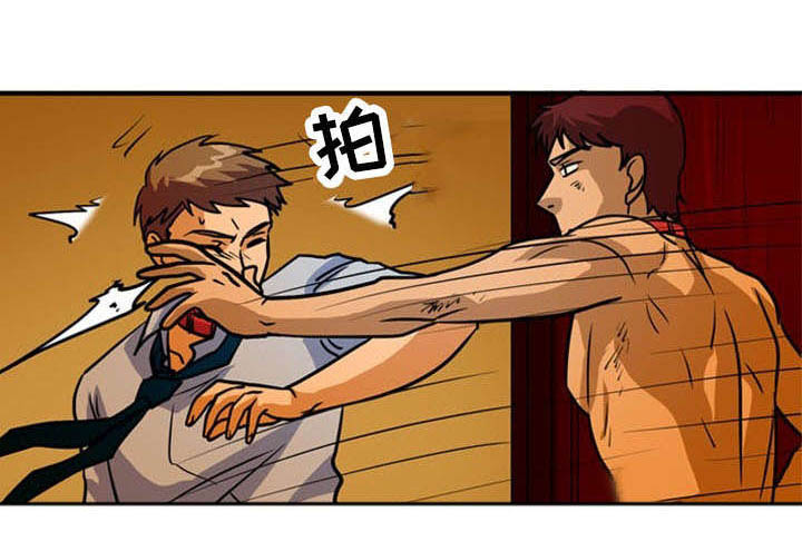 孤岛游魂第35话图