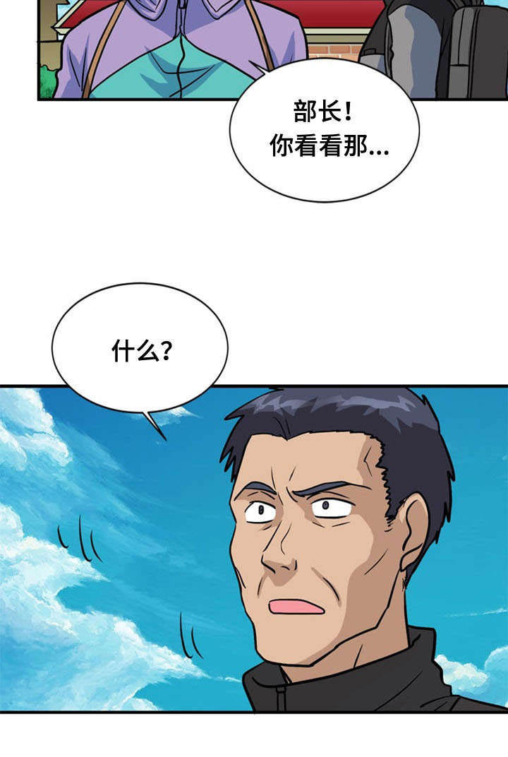 孤岛游魂第39话图