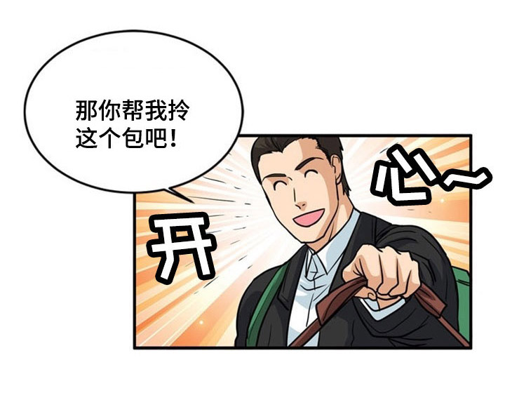 孤岛游魂第4话图