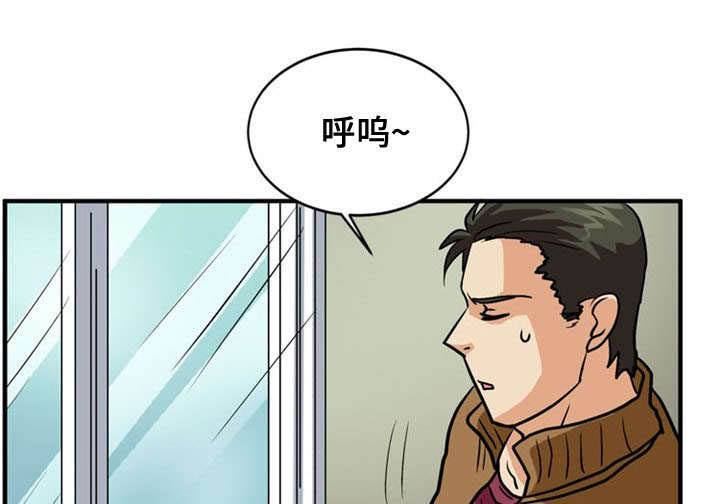 孤岛游魂第44话图