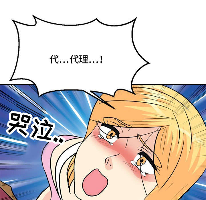 孤岛游魂第49话图