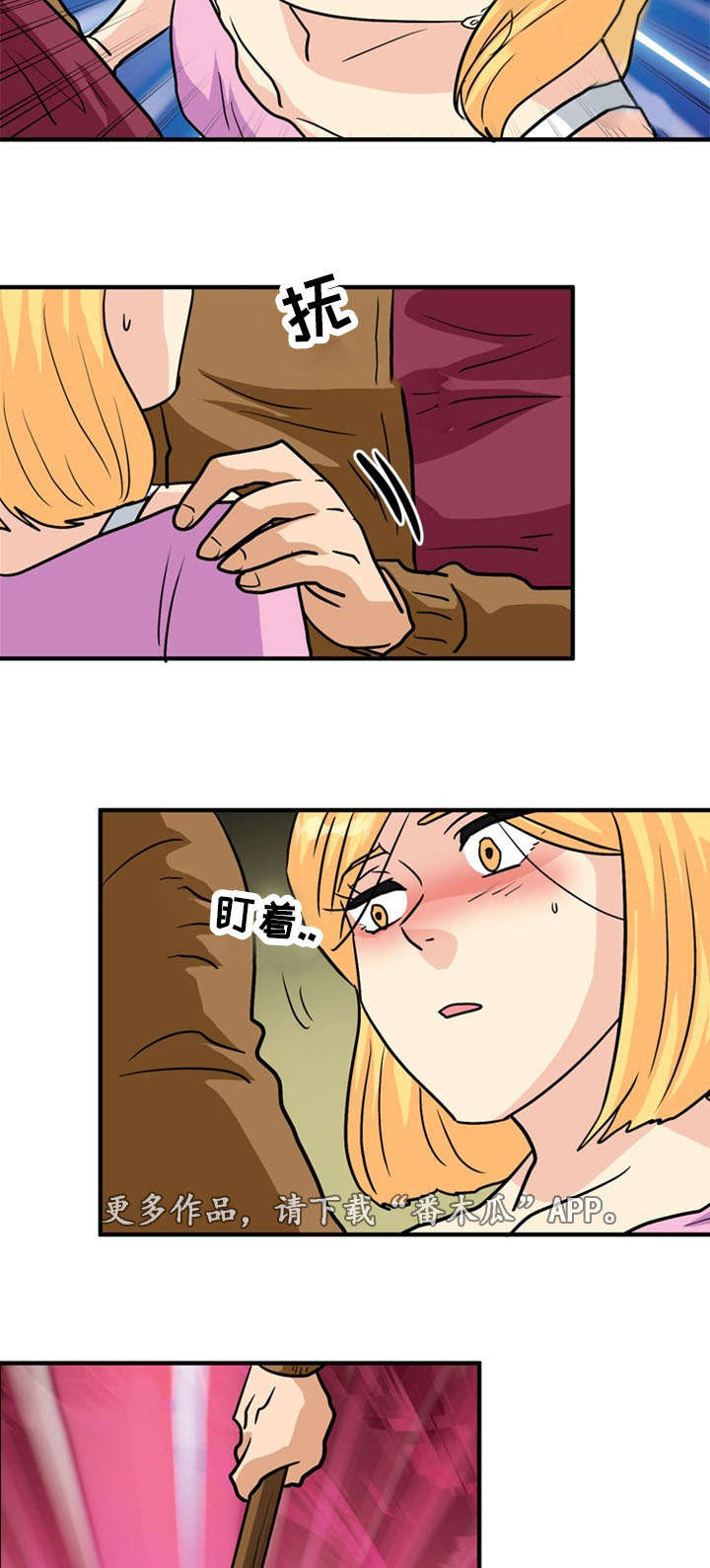 孤岛游魂第49话图