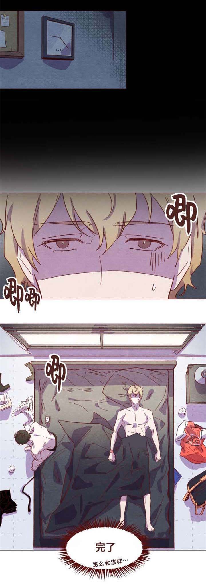 雇佣奇遇第2话图