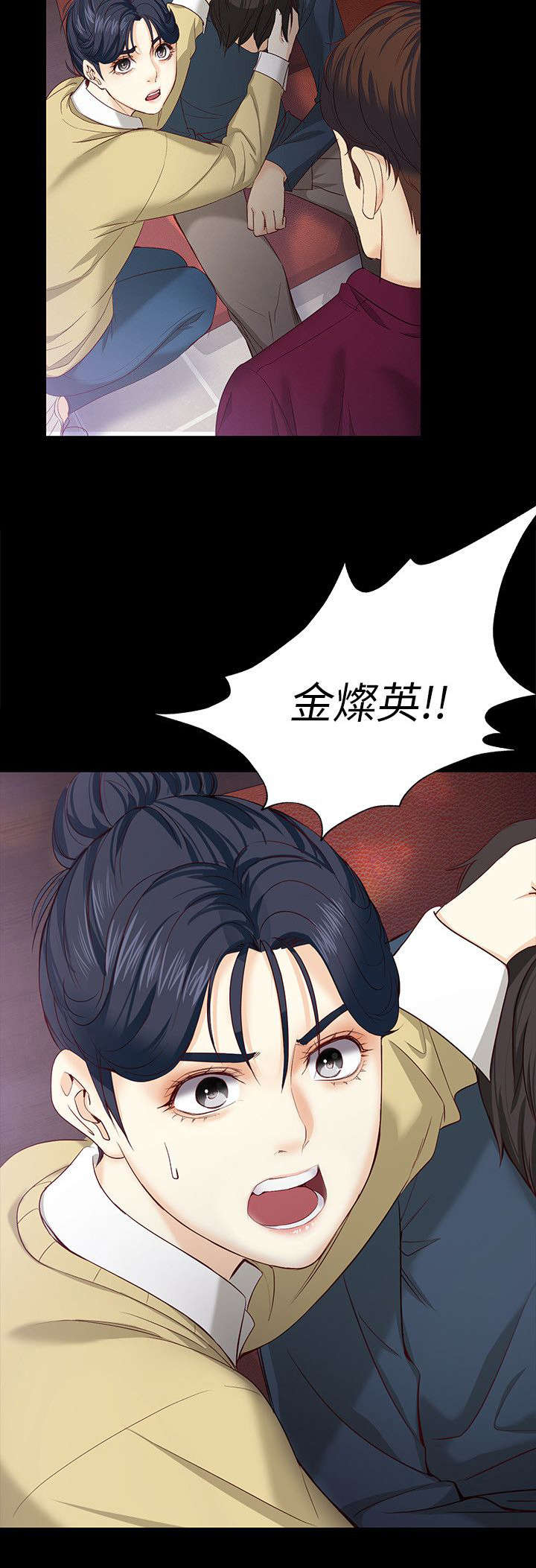 工读生真宇第30话图