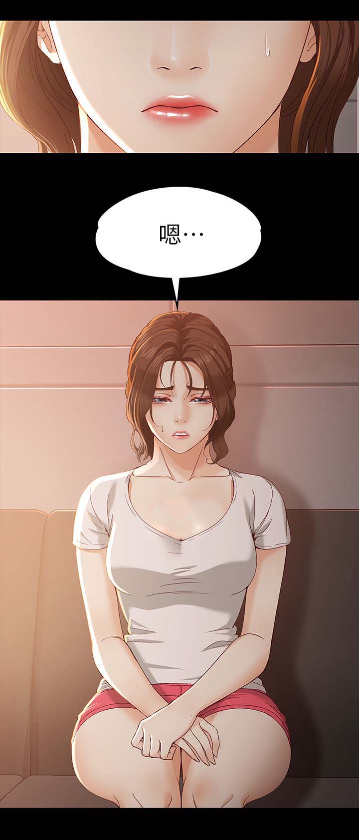 工读生真宇第36话图
