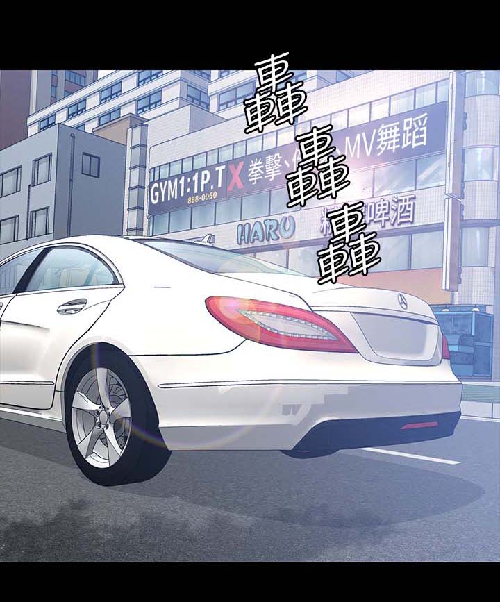 工读生真宇第37话图