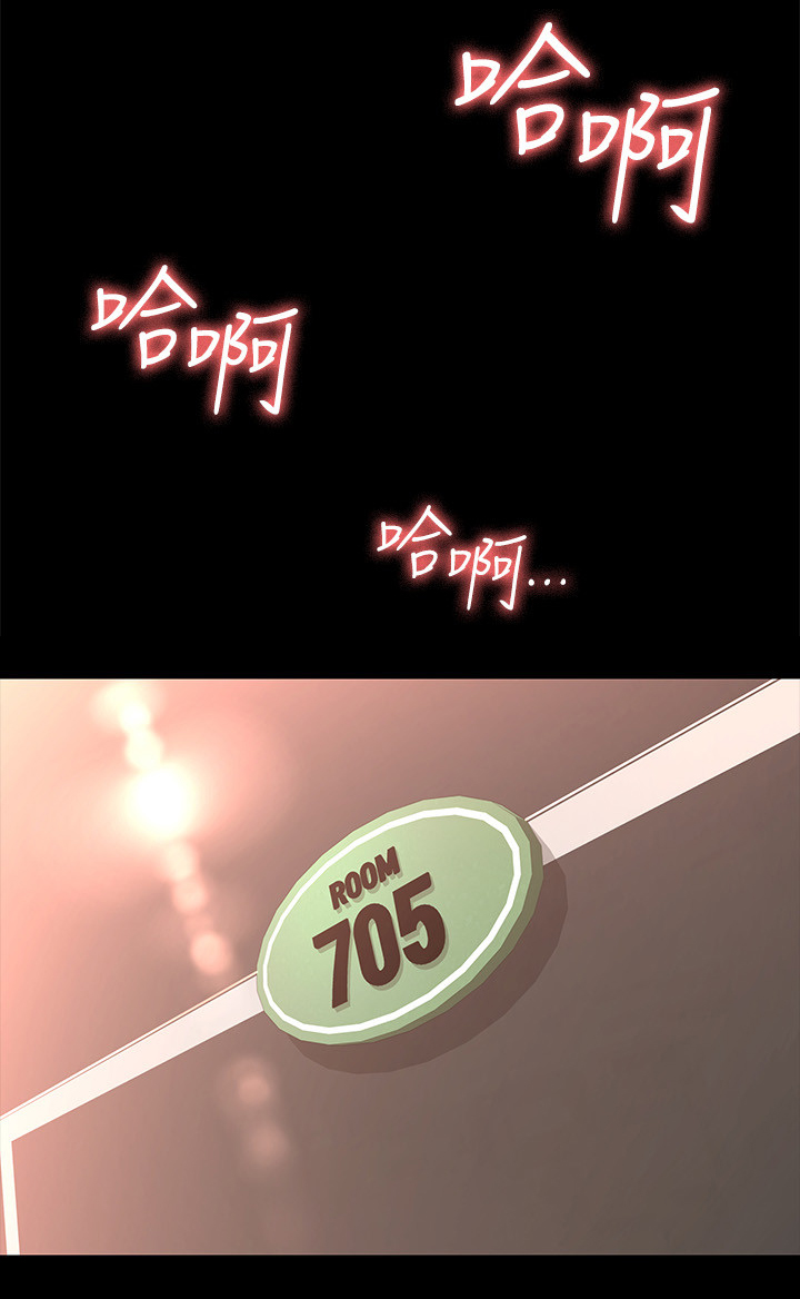 工读生真宇第44话图