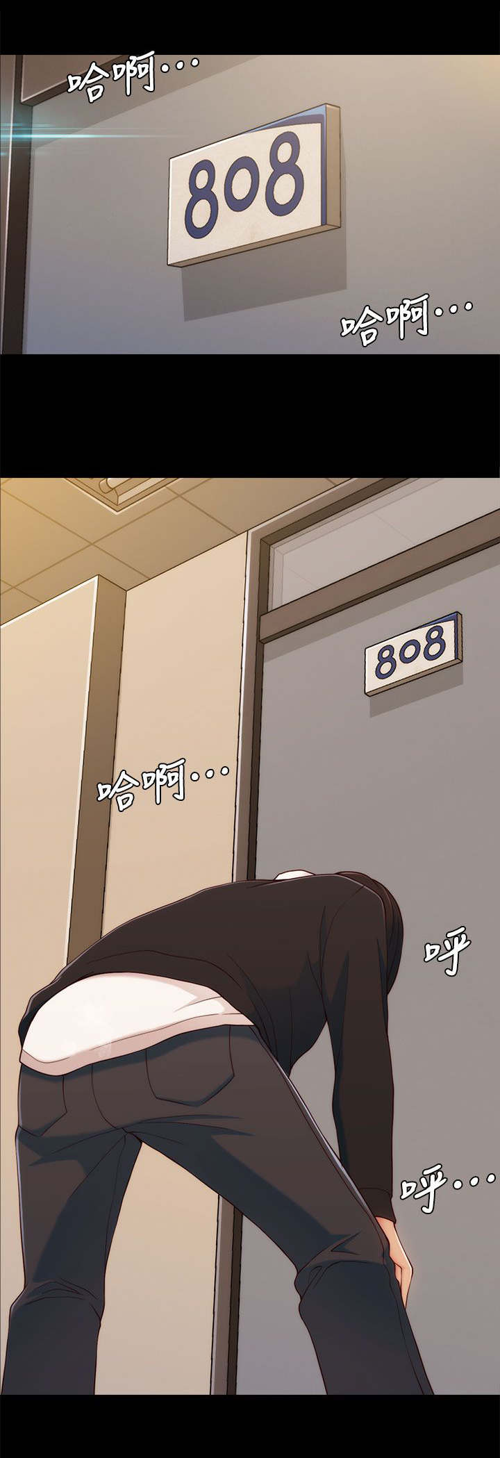 工读生真宇第7话图