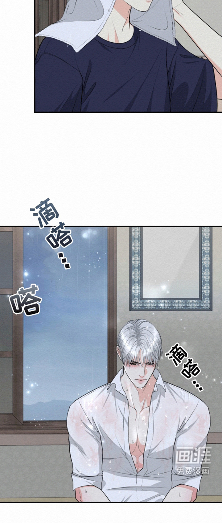 鬼怪为伴第10话图