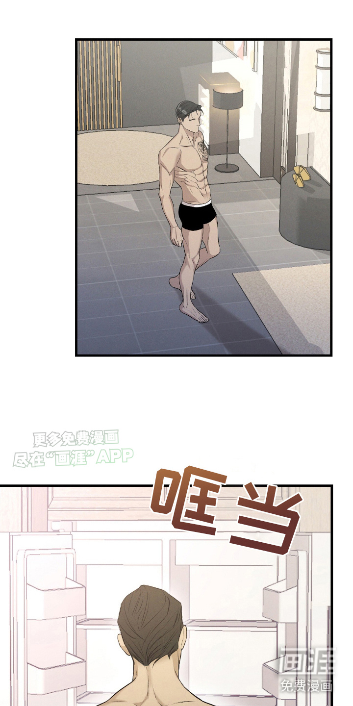 割裂的谎言第17话图