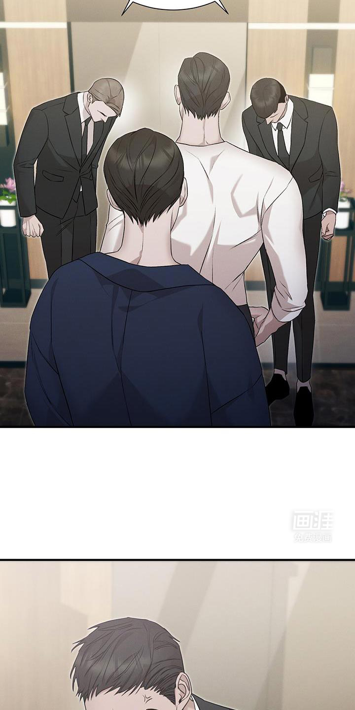 割裂的谎言第20话图