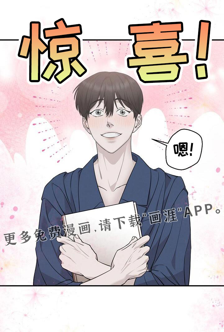 割裂的谎言第25话图