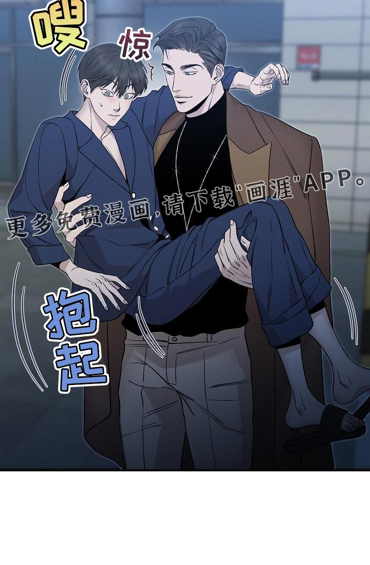 割裂的谎言第26话图