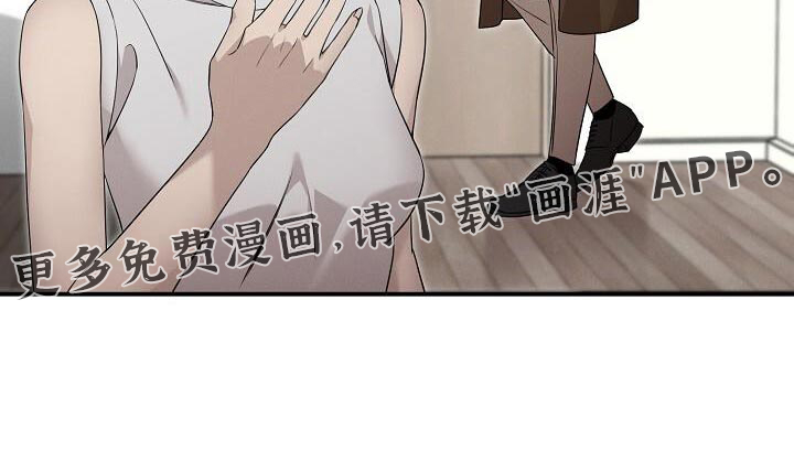 割裂的谎言第27话图