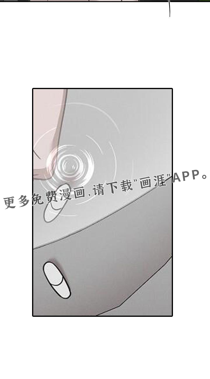 割裂的谎言第33话图