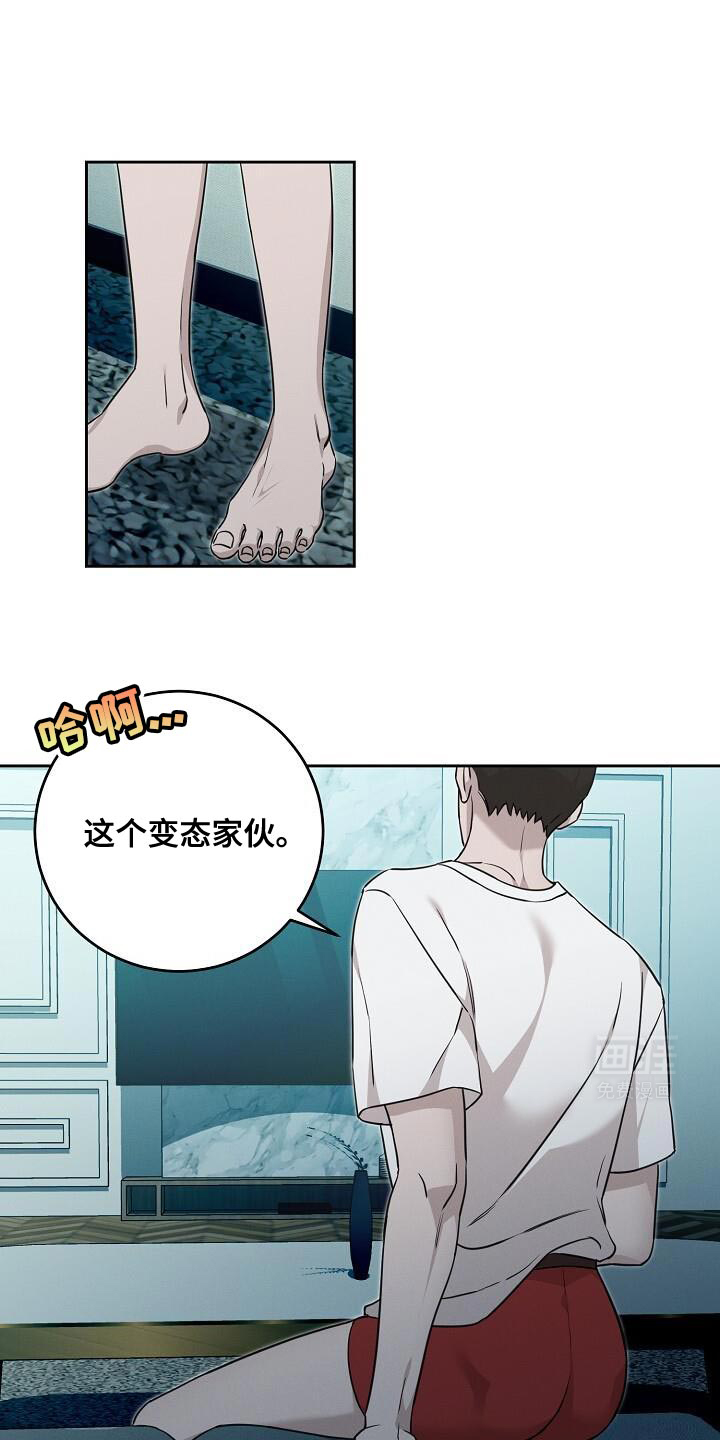 割裂的谎言第35话图