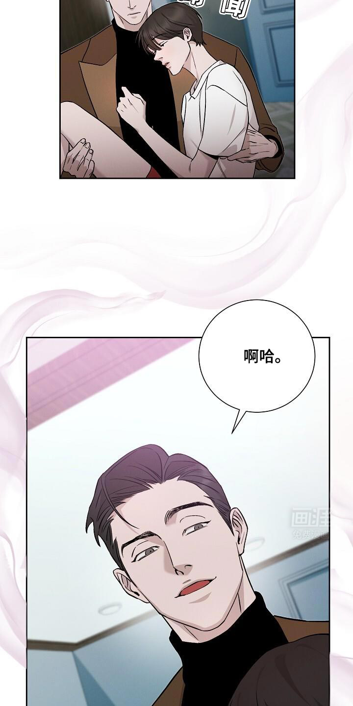 割裂的谎言第35话图