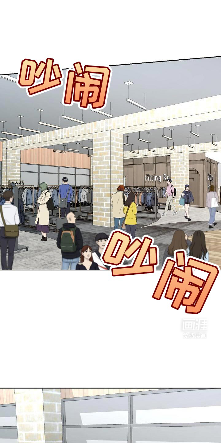 割裂的谎言第40话图