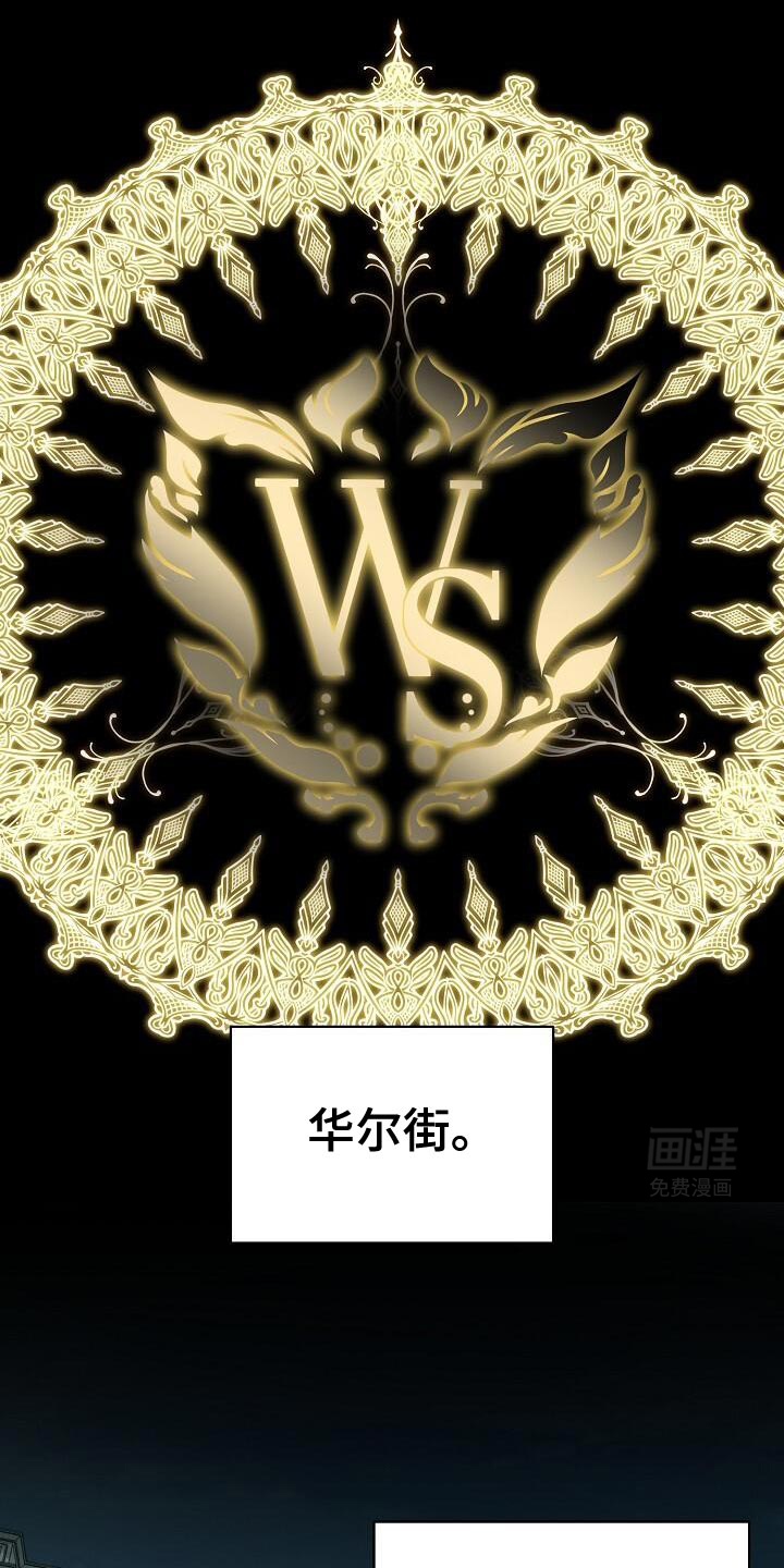 割裂的谎言第40话图