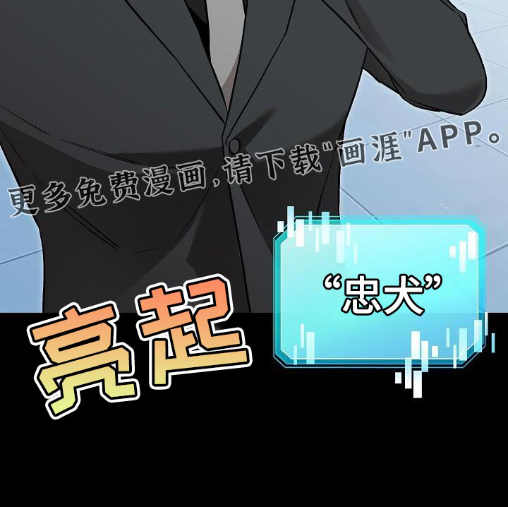 割裂的谎言第40话图