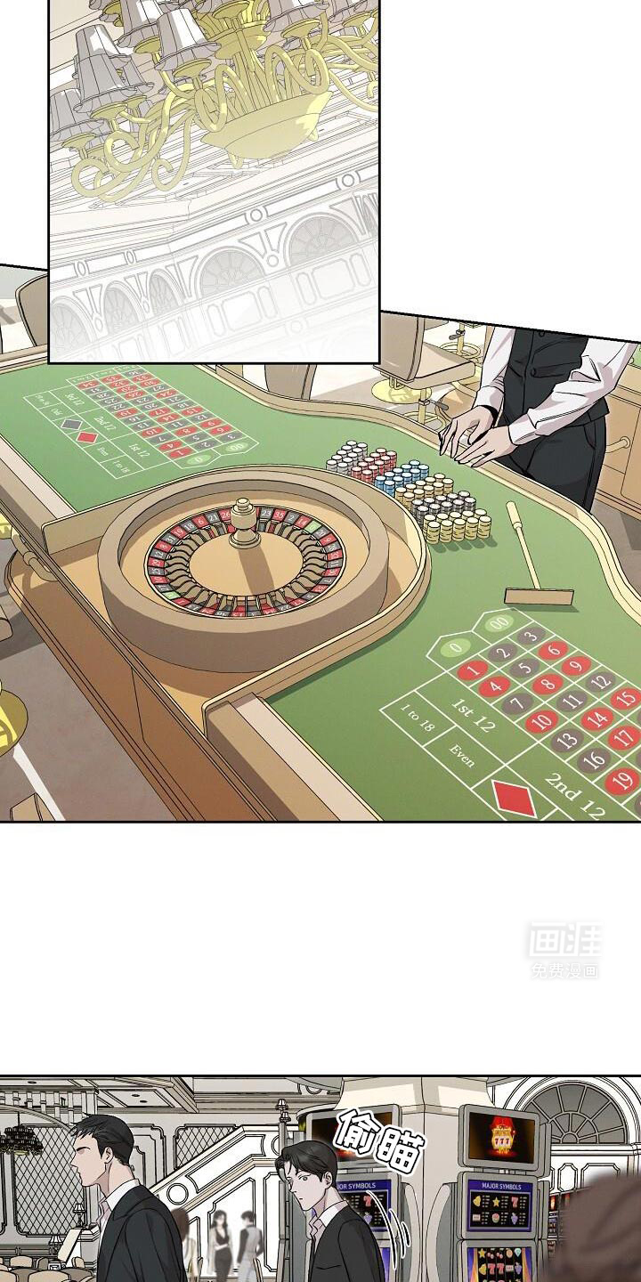 割裂的谎言第42话图