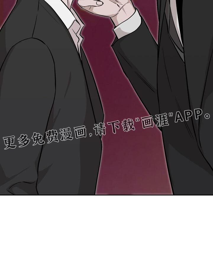 割裂的谎言第44话图