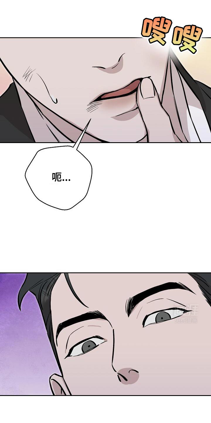 割裂的谎言第45话图