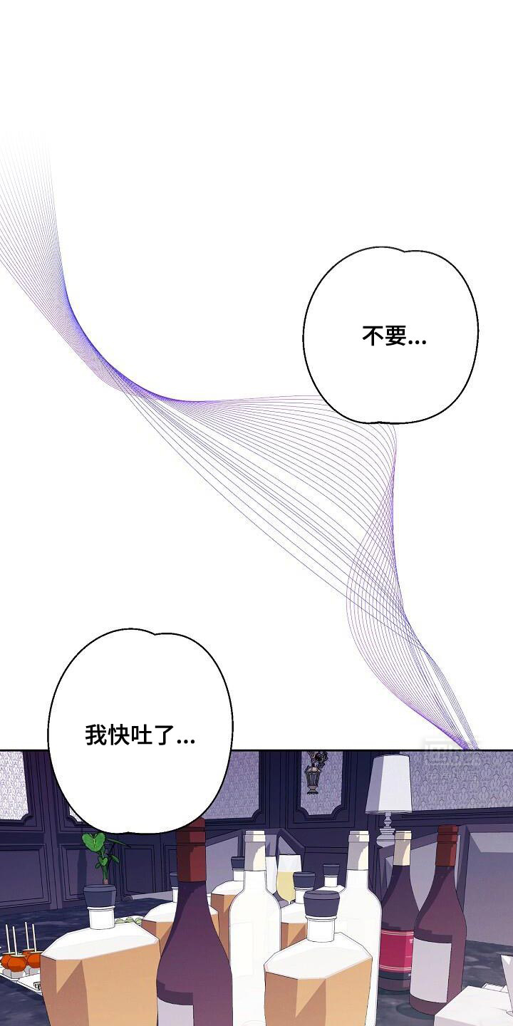 割裂的谎言第46话图