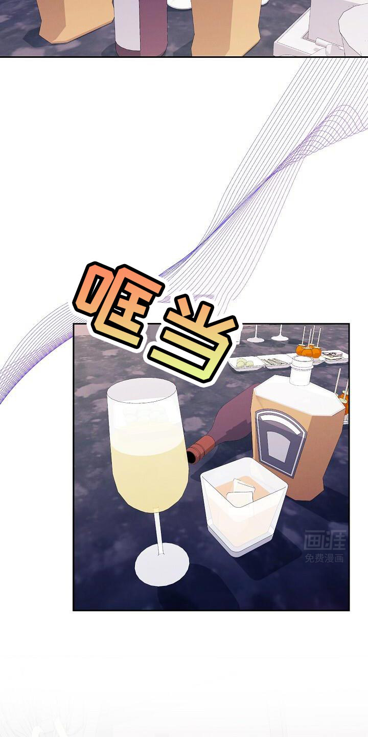 割裂的谎言第46话图