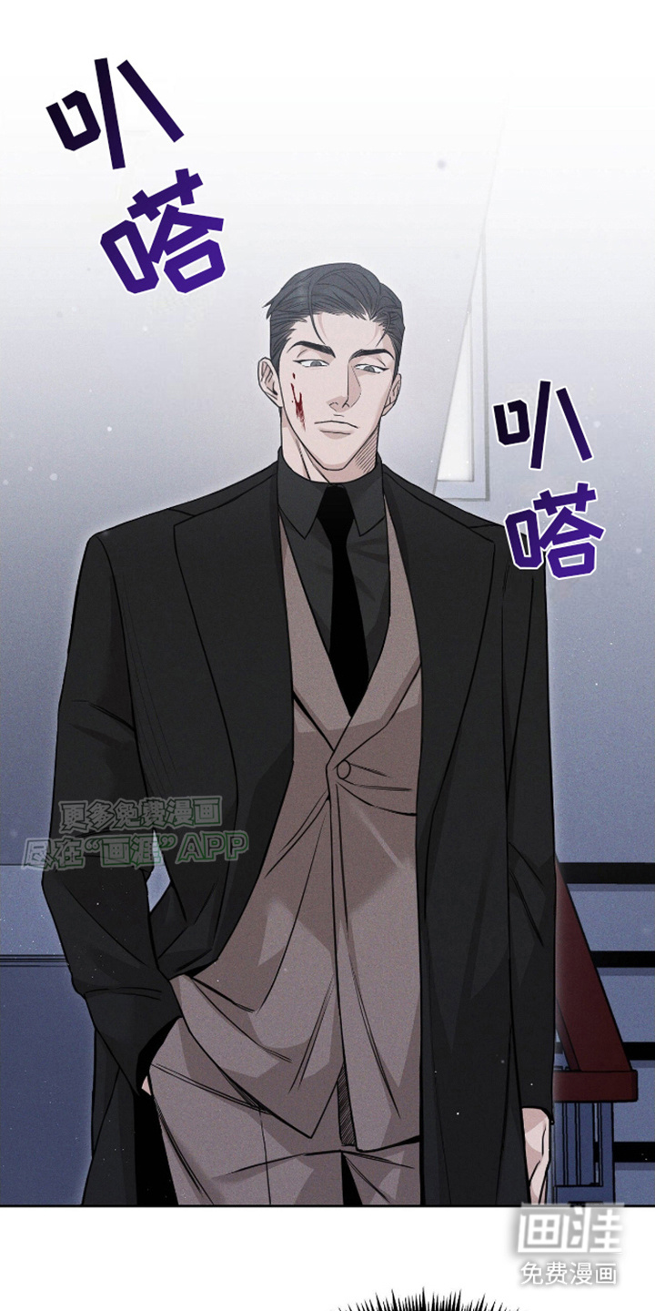 割裂的谎言第5话图