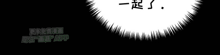 割裂的谎言第5话图