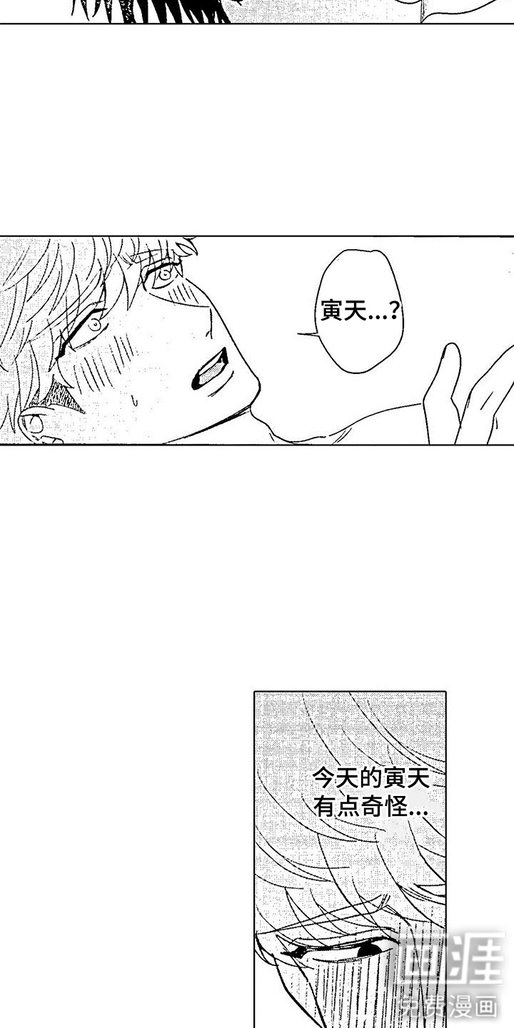 改变生活第12话图