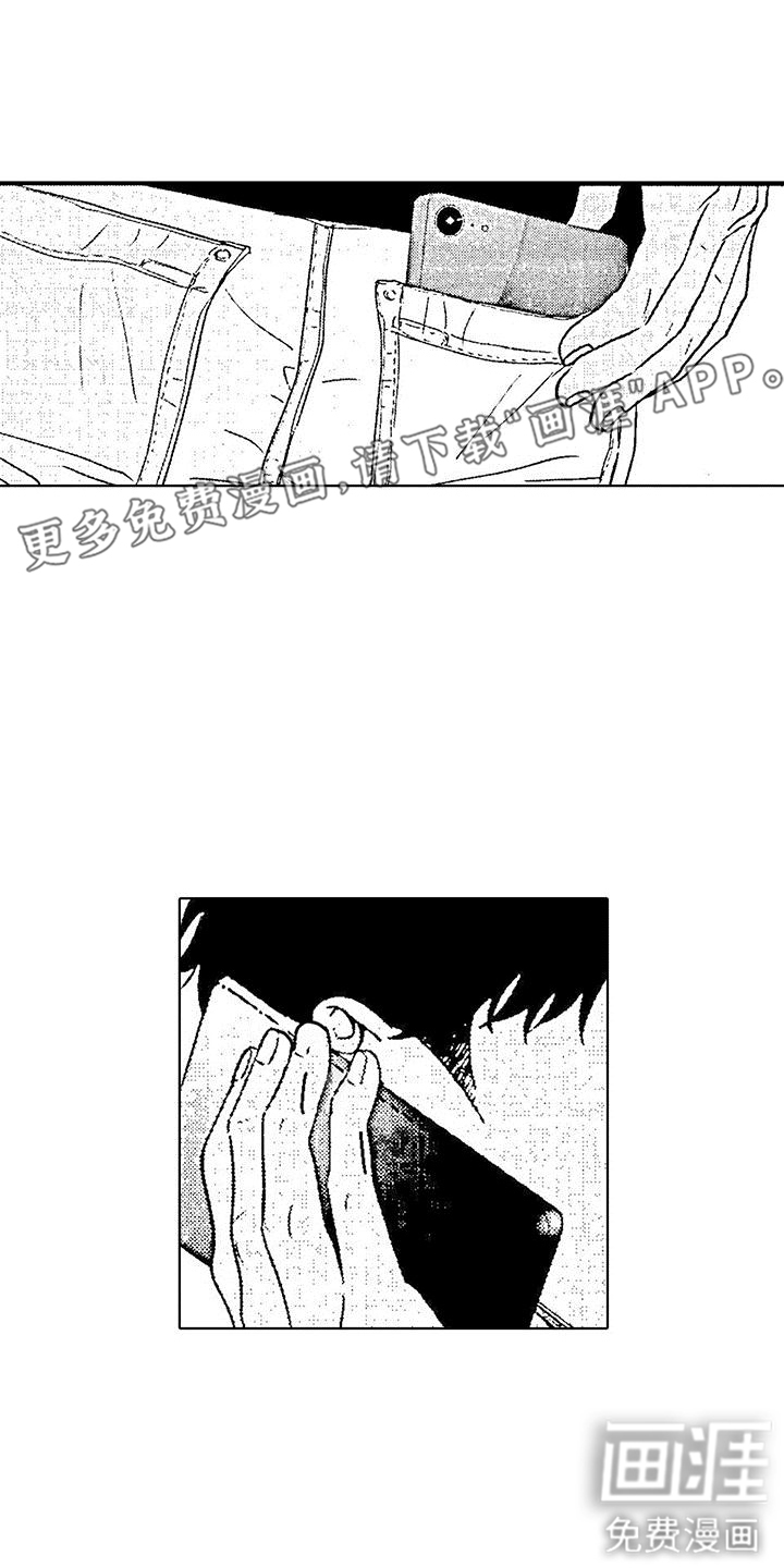 改变生活第8话图