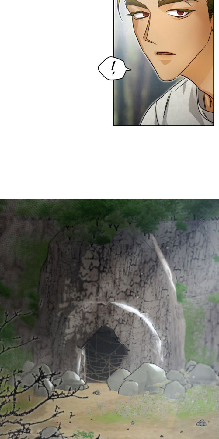 供养誓约第1话图