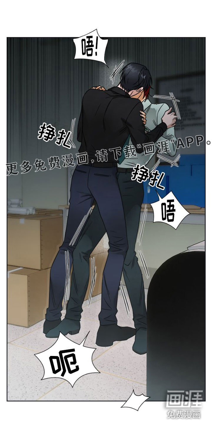 供养誓约第10话图