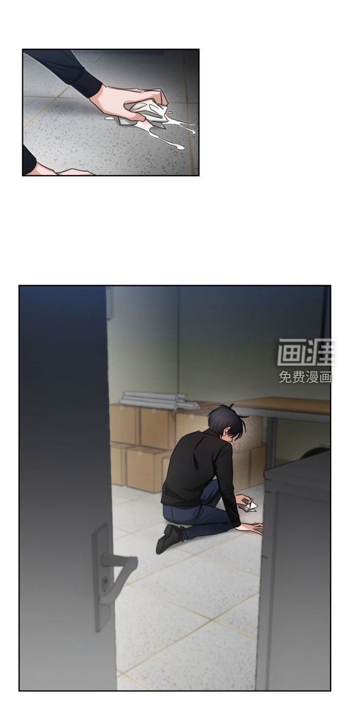 供养誓约第13话图