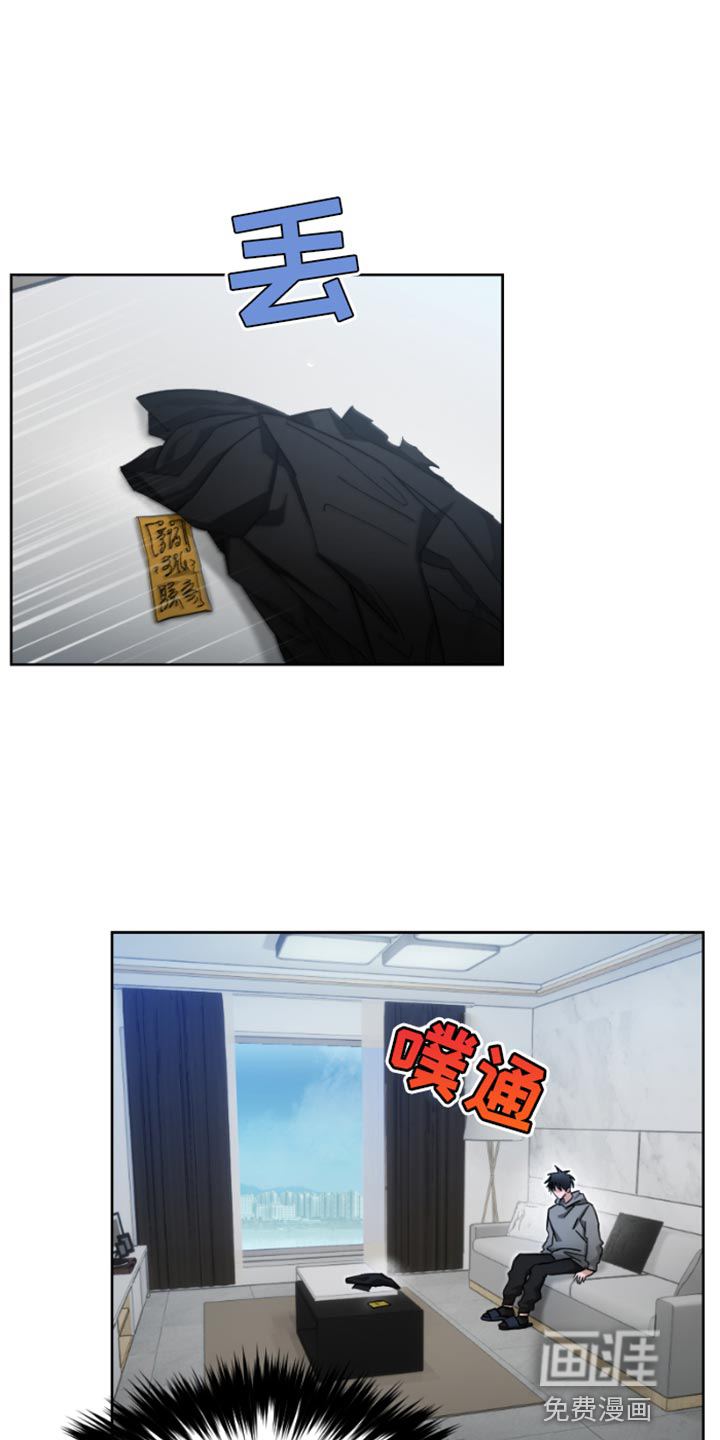 供养誓约第15话图