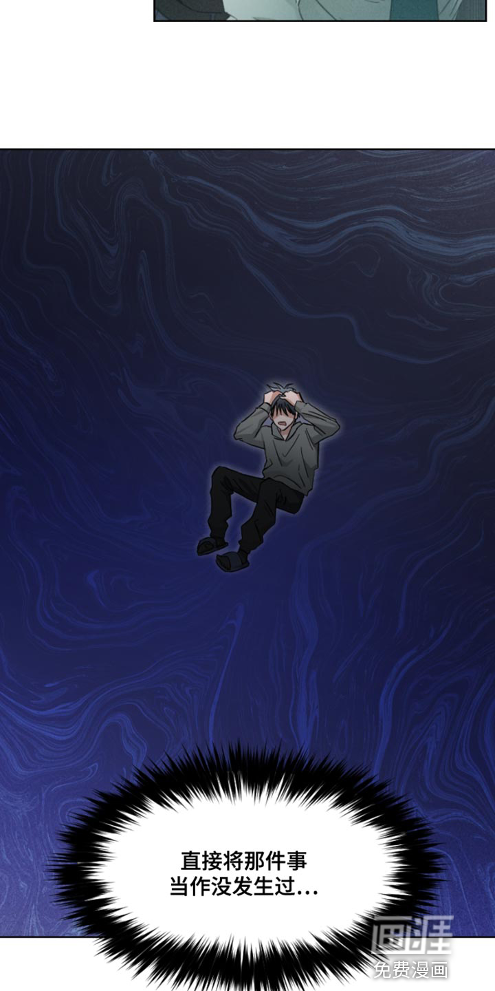 供养誓约第15话图