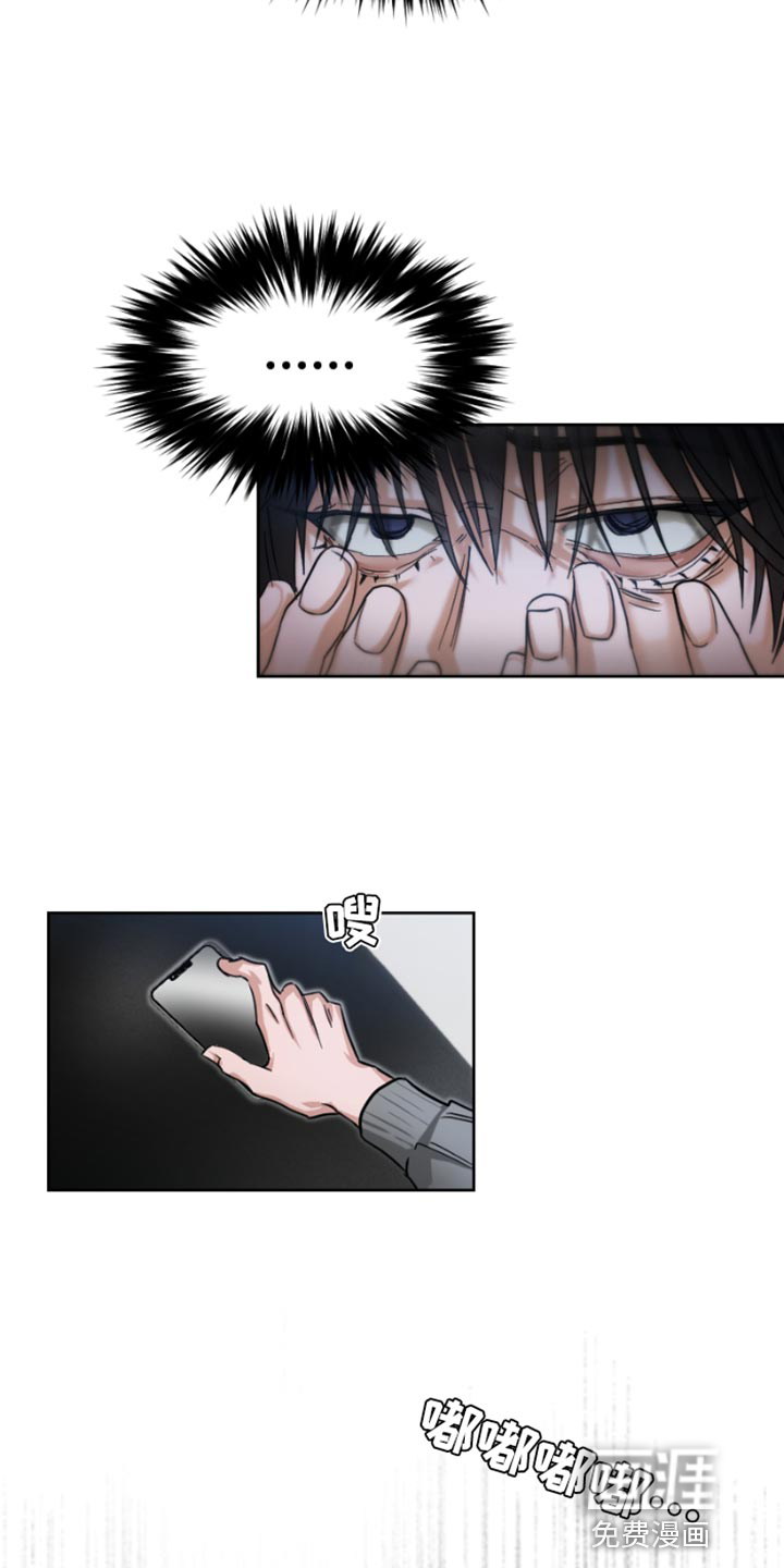 供养誓约第15话图