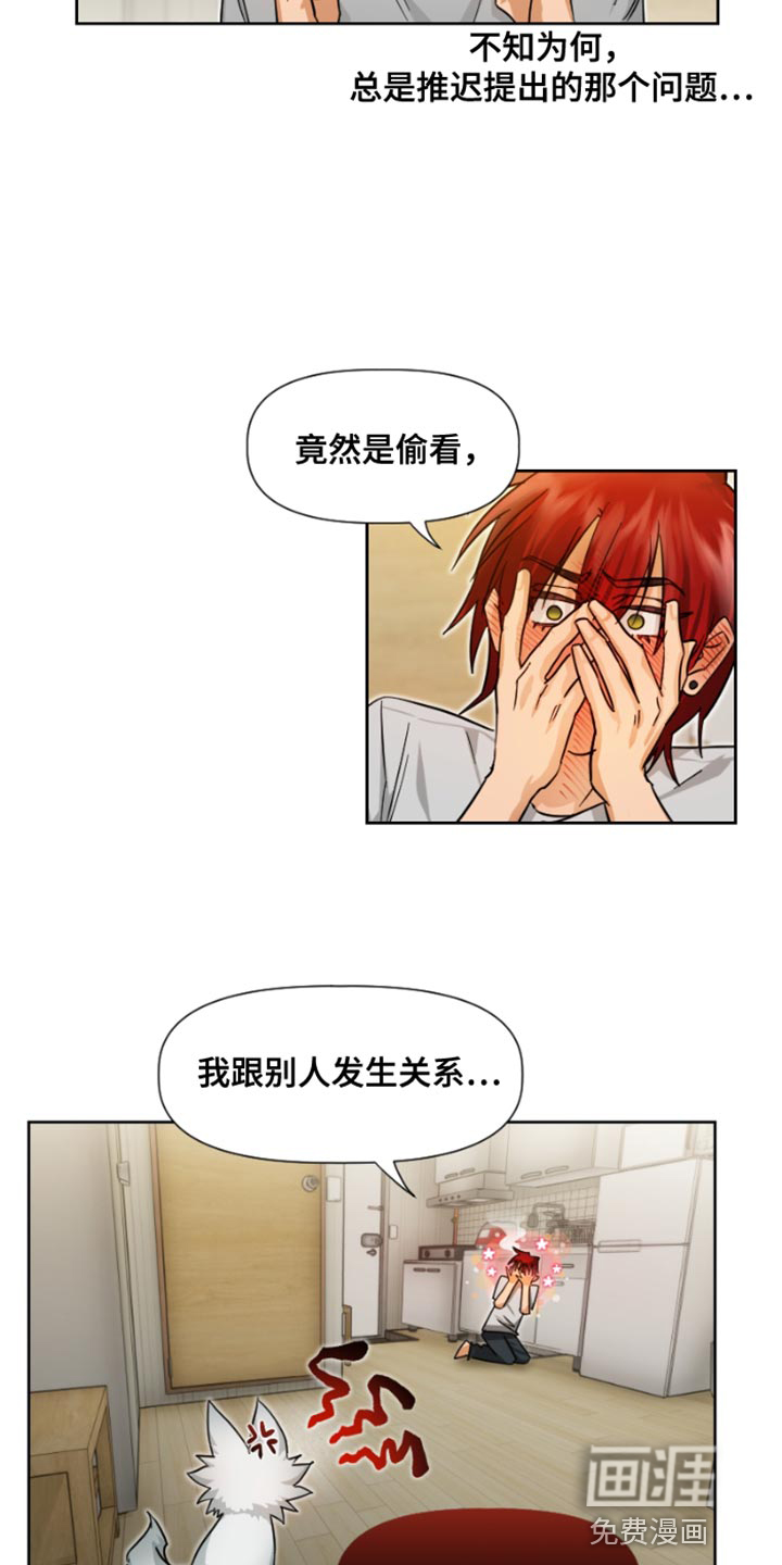 供养誓约第15话图