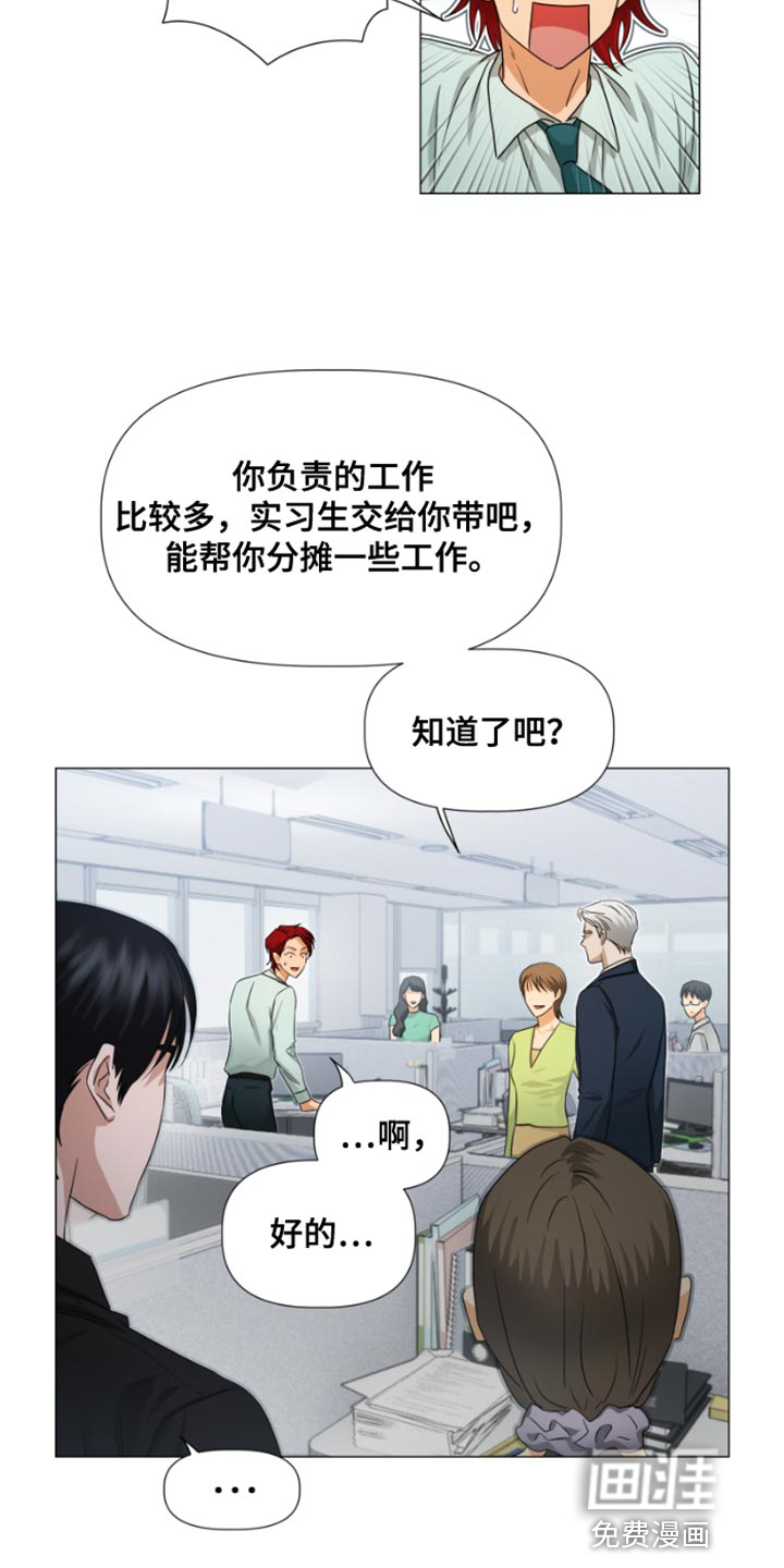 供养誓约第20话图