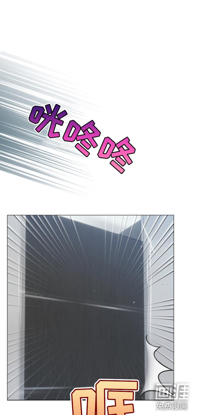 供养誓约第20话图