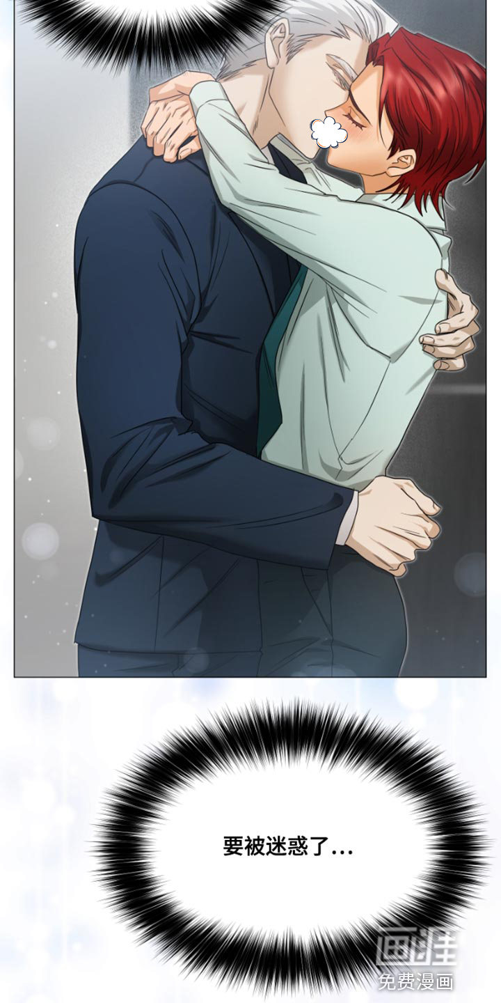 供养誓约第20话图