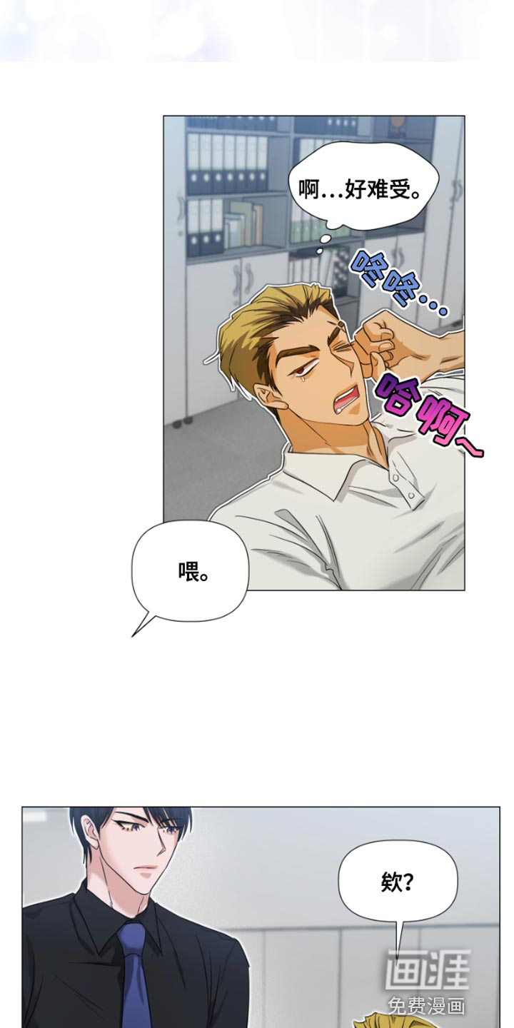 供养誓约第20话图