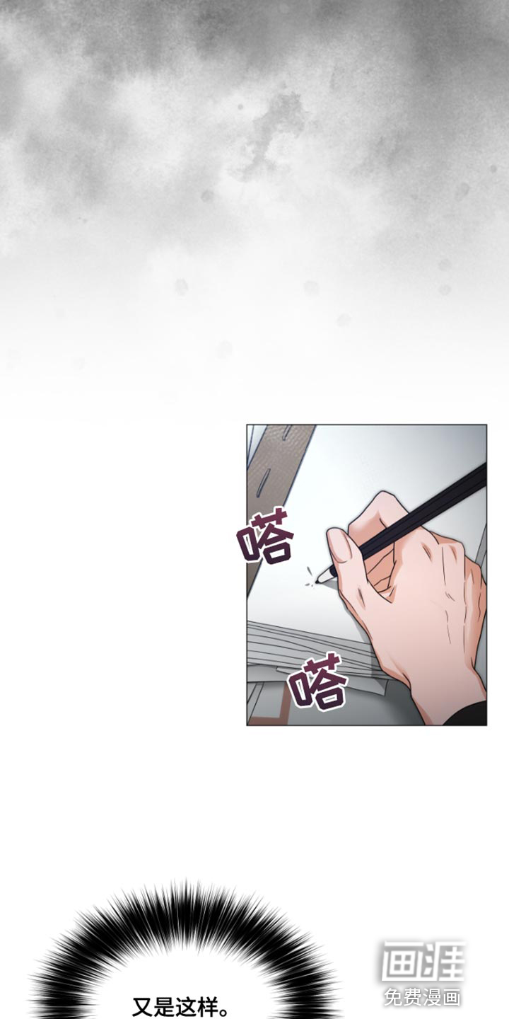 供养誓约第20话图