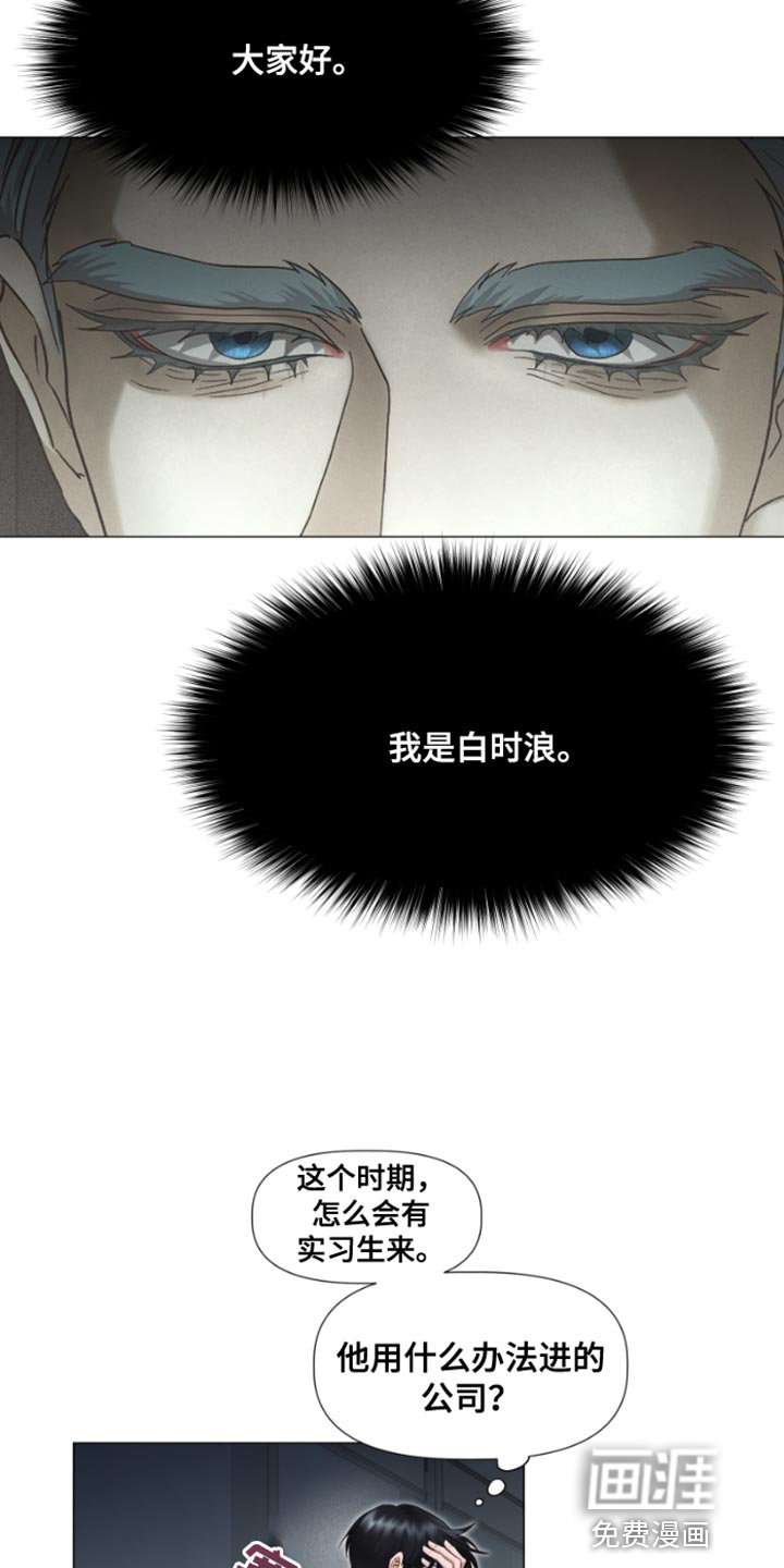 供养誓约第20话图